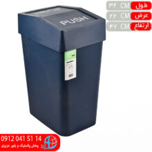 سطل بادبزني بزرگ ۲۵ليتر دومان