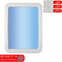 آينه۷ دلارام