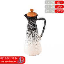 روغن ریز ملورین بزرگ مشکی شایگان