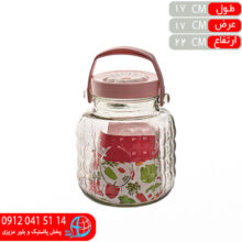 بانکه شطرنجي ۳ليتر کيا