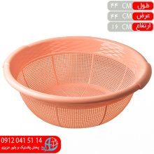 آبکش الماس۴ کاجين