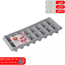 قالب يخ جام ايده آل