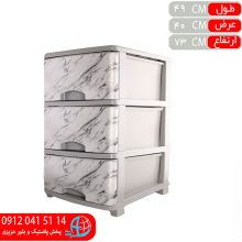 فايل ۳طبقه XL طرح سنگ جهرمي