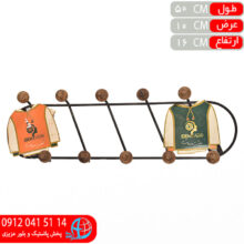 ديوارکوب آرکواستاتيک ۱۰شاخه ايده ساز