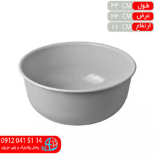 کاسه پرنيا۵۰۳ پارسا