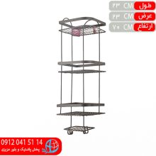 کنجي حمام لوزي ۳طبقه بي ام دي