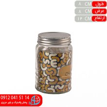 بانکه اوکيا۳ سلين