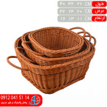 ست سبد صدف مربع دسته دار شيک