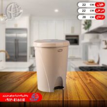 سطل گلبرگ۲۸۰ پدالي سلمان