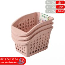 سبد ارگانايزر تبسم ميني کاجين