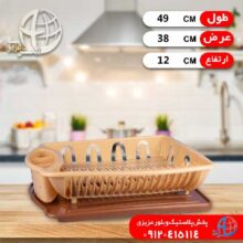 جاظرفي سيني دار سپيده شيخي