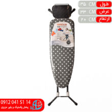 ميز اتو دوک بلند مرولين