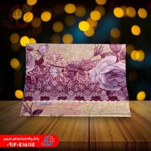 طلق۰۲۰—عرض۱۴۰—۵۰ياردي