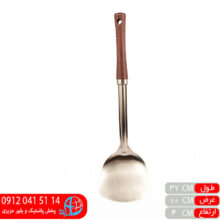 کفگیر دسته چوبی لیبل سبز بهدیس