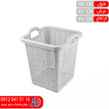 سبدلباس ترلان کوچک ايده آل