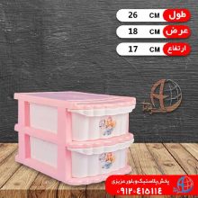 دراور مينا ۲طبقه عندليب