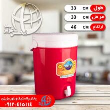 کلمن ۲۶ليتري باران