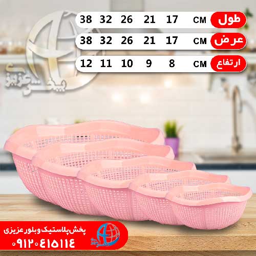سرويس آبکش ۵عددي موج برليان