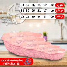 سرويس آبکش ۵عددي موج برليان