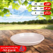 زيرگلداني۳ ايده آل