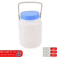 دبه ۲کیلو عروس البرز