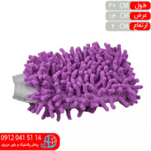 دستکش ماکاروني ايکس لارج