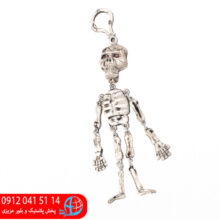 جاکليدي اسکلت