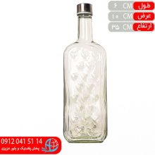 بطري آب آلپ آرکا