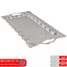 سینی نقره ای۲۰۷ آسیا