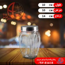جاادويه پاسارگاد۲ زرين