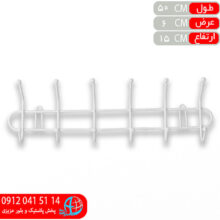 ديوارکوب ۶شاخه روکش کوثر