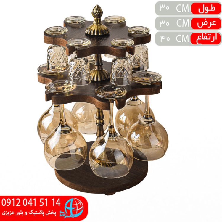 گيلاس چرخشي ۲طبقه کوتاه۵۰۱۵ طاووس