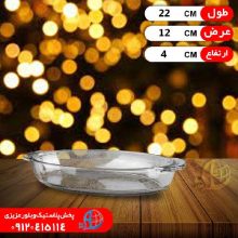 تابه کايو۱ کادويي