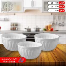 کاسه۲۰۰ الماس ۳عددي آسا