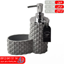 جامايع اسکاج ويکتوريا کروم سجاد