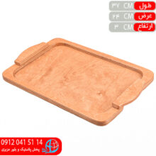 سيني مستطيل متوسط چوبي پلان