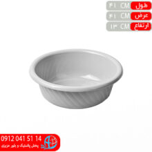 لگن مونا۴۰۱۵ ايده آل