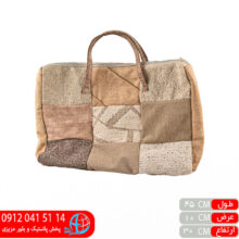 ساک پاپیون دسته دار