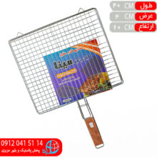 توري کباب مينا بزرگ انيک
