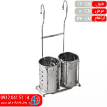 جاقاشقي استيل ۲قلو هخامنش