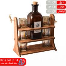 شات خوري کورال فروغ