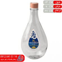 بطري آب بارانا جهان گستر