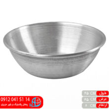کاسه روحی گود۲۶