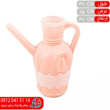 آفتابه دورنگ درجه۱ جهان