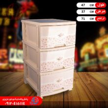 فايل ايکس لارج طرح دار ۳طبقه آذر