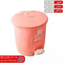 سطل پدالي توت فرنگي۲۰۰۰ زيبا