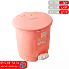 سطل پدالي توت فرنگي۲۰۰۰ زيبا