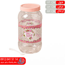 بانکه گلدار نيلوفر۵ زاگرس