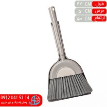 جاروخاک انداز مهربانو آراد