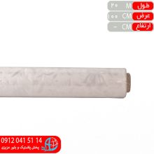 سفره کريستال عرض۱۰۰—۲۰قالبي